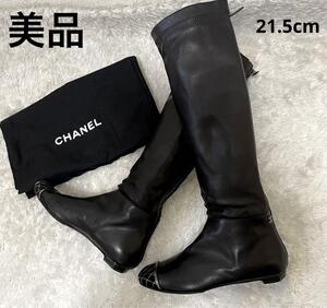 【美品】セレブのオシャレをあなたへ　CHANEL ラムレザー スチールトゥ ロングブーツ 黒 ココマーク　21.5cm　軽量　柔らかい　本革　