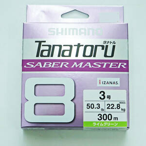 shimano Tanatoru SABER MASTER #3 300m MAX22.8KG ライムグリーン