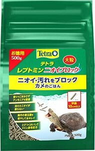 テトラ (Tetra) レプトミン ニオイブロック大粒 500g ニオイ汚れをブロック アンモニアを吸着 腸内の善玉菌を