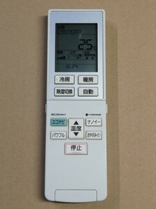 パナソニックエアコンリモコン A75C4275