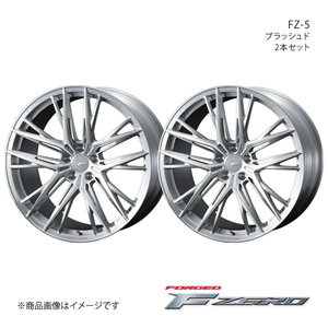 F ZERO/FZ-5 シビック FC1/FK7 純正タイヤサイズ(215/45-18) ホイール2本セット【18×8.0J 5-114.3 INSET43 ブラッシュド】0040760×2