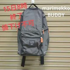 marimekko　BUDDY　リュック　グレー