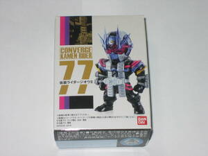 仮面ライダー コンバージ 仮面ライダージオウⅡ CONVERGE 77 　未開封