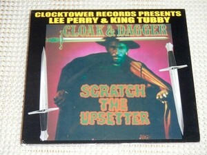 Scratch The Upsetter スクラッチ ザ アップセッター Cloak & Dagger/ Clocktower/ Lee Perry リー ペリー BLACK ARK 前夜 dub 黎明期 秀作