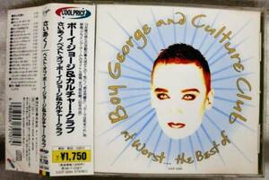 CD　BEST OF BOY GEORGE & CULTURE CLUB/VJCP-3284/19曲入