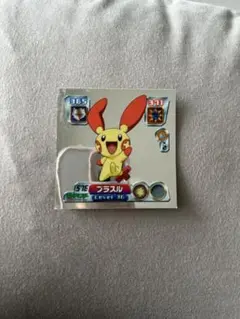 ポケモン　シール烈伝　アドバンスジェネレーション　プラスル