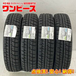 新品タイヤ 処分特価 4本セット 145/80R12 74Q ブリヂストン ICEPARTNER 2 冬 スタッドレス 145/80/12 ミラ/ザッツ b8466