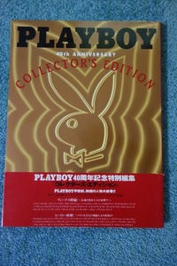 PLAYBOY 40th ANNIVERSARY COLLECTOR’S EDITION