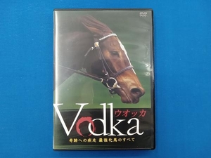 DVD ウオッカ~奇跡への疾走 最強牝馬のすべて~