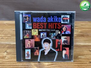 【OY-3151】中古 CD 和田アキ子 ベスト・ヒット【千円市場】