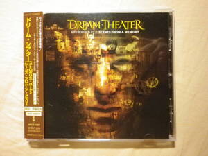 『Dream Theater/Metropolis Pt.2～Scenes From A Memory(1999)』(1999年発売,AMCY-7087,国内盤帯付,歌詞対訳付,ステッカー封入)