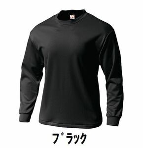 新品 スポーツ 長袖 T シャツ 黒 ブラック XXLサイズ 子供 大人 男性 女性 wundou ウンドウ 175 送料無料