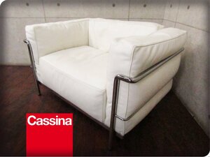 ■展示品/Cassina/イタリア最高級/LC3/3 FAUTEUIL GRAND CONFORT, GRAND MODELE/白総革/ル・コルビュジエ/1人掛けソファ/135万/eee5860m