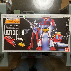 超合金魂 ゲッターロボ GX‐06 3体セットゲッター1 ゲッター2 ゲッター3 外箱ダメージ有 中身は良 売り切り 