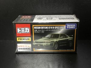 未開封　トミカプレミアム　タカラトミーモール　日産スカイラインGT-R Vスペック2 ニュル　r34