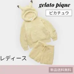 ジェラートピケ ピカチュウ レディース ジェラートピケ ポケモン 新品