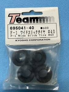 京商　ミニッツF-1　ワイドスリックタイヤ＃40　MINIZF-1　Team 695041-40　絶版部品　当時物！！