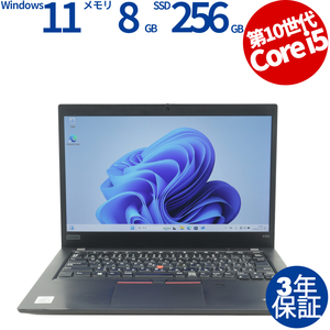 【3年保証】 LENOVO THINKPAD X390 Windows11 i5 レノボ 中古 パソコン ノート モバイル OFFICE付き PC