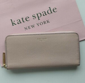 【新品】kate spade　長財布　 ライトグレー