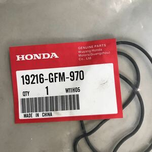 M1237 HONDA ガスケット　ステーターベース　新品　品番19216-GFM-970　リード110