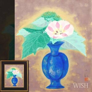 【真作】【WISH】郷倉千靱 日本画 12号 大作 金泥仕様 ◆瓶に花名画 　　〇日本芸術院会員 日本芸術院賞 物故巨匠 #24053317