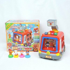 【中古/動作○】音と光と手遊びいっぱい！DXパズル消防車 箱有 対象年齢3才～