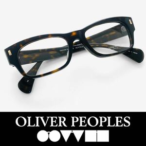 1226★新品★オリバーピープルズ★眼鏡★メガネ★Deacon XL-P362★52□19 147★ブラウン★べっ甲柄★OLIVERPEOPLES★