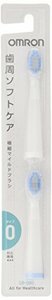 オムロン 電動歯ブラシ用 替えブラシ 極細マイルドブラシ タイプ0 (2本入5個セット) SB-080-5P