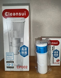 【安心！浄水器】未使用＊三菱レイヨン＊クリンスイ＊CP002＊交換カートリッジ＊除菌フィルター＊一人暮らし＊単身＊防災＊実店舗購入＊