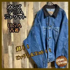 Gジャン メンズ デニム ジャケット 2XL 極太アーム 古着 90s アウター