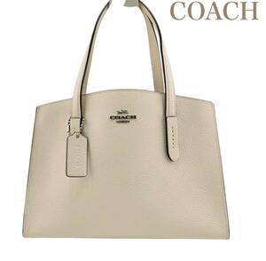 未使用品COACH コーチ 29529 チャーリー キャリーオール トート