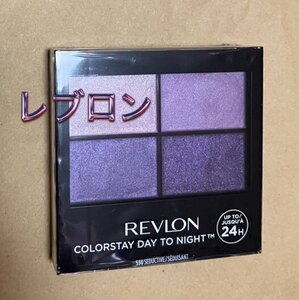 新色 限定色 REVLON レブロン カラーステイ セダクティブ アイシャドウ SEDUCTIVE 530 ラベンダー 紫 パープル