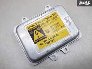 【保証付 ストア出品】 BMW 純正 ABA-HL48 E65 750i 2006年 7シリーズ HID ヘッドライト用 バラスト ライトコントロールユニット 棚S1