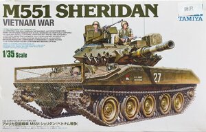 未組立品『TAMIYA アメリカ空挺戦車 M551 シェリダン 1/35 プラモデル』検)ミリタリー 戦車 タンク 陸軍