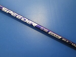 GK三好◆ 264【新品 店内工房組立】フジクラ SPEEDER NX VIOLET 60S◆中調子◆44.0インチ◆テーラースリーブ◆スピーダー◆バイオレット◆