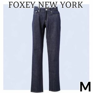 未使用級フォクシー ニューヨーク デニム　スリム　スキニー　デニムパンツ　M　FOXEY ローライズ　ジーンズ　レディース