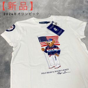 新品 タグ付き ポロ ラルフローレン ベア オリンピック Tシャツ 新作