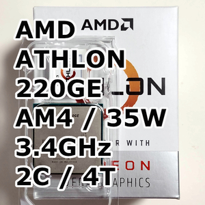 動作品 AMD Athlon 220GE 3.4GHz AM4 グラフィック機能付 デスクトップ用 35W 国内正規品