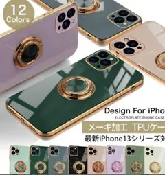 iPhone ケース iphone11