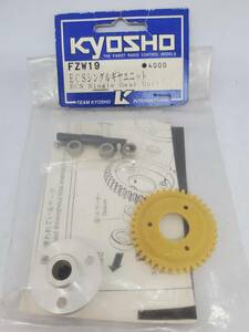 京商 ECSシングルギヤユニット Kyosho ECS single gear unit No FZW19