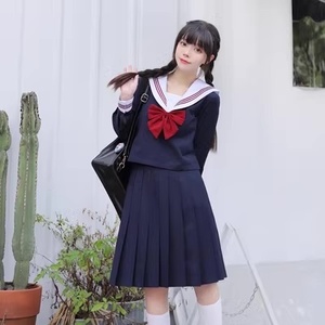 [即日出荷/送料無料] セーラー服 女子学生服 長袖 スカート 制服 コスプレ JK 女子高生 ネイビー