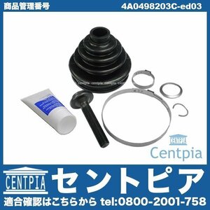 PASSAT パサート 3B 3BACKF 3BAMX 3BAMXF 3BAPRF ドライブシャフトブーツキット フロント アウター VW フォルクスワーゲン