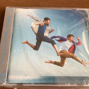 ◆◆ CD SMILE/キマグレン、 KUREI、 シライシ紗トリ　◆◆