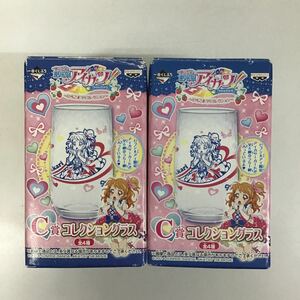 一番くじぷち 劇場版アイカツ いちごまつりコレクション C賞 コレクショングラス 2個セット