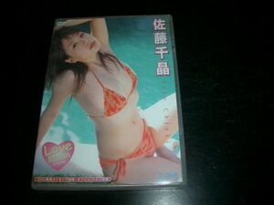 未開封DVD 　８８－５　Love Motion 佐藤千晶　　即決！