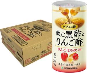 30本入 世田谷自然食品 ダブルの酢 飲む黒酢とりんご酢 30本入 × 125ml (りんごはちみつ味/黒酢 りんご酢 国産 りん