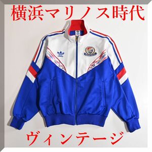 美品 横浜マリノス時代 デサント 日産FC レトロ ジャージ上 サイズL