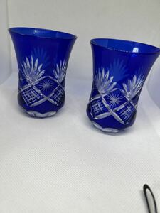 手造り 切子 藍かすり 酒グラス ペア 2個セット 酒器 酒盃