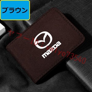 マツダ MAZDA カードケース 免許証ケース カードホルダー 名刺ファイル カード入れ クレジットカードケース アルカンターラ●ブラウン