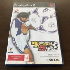 PS2 ワールドサッカー ウイニングイレブン5 ファイナルエヴォリューション定番